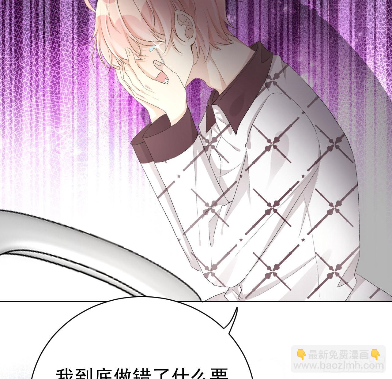 49 内心的觉悟对话(1/2)-第51话