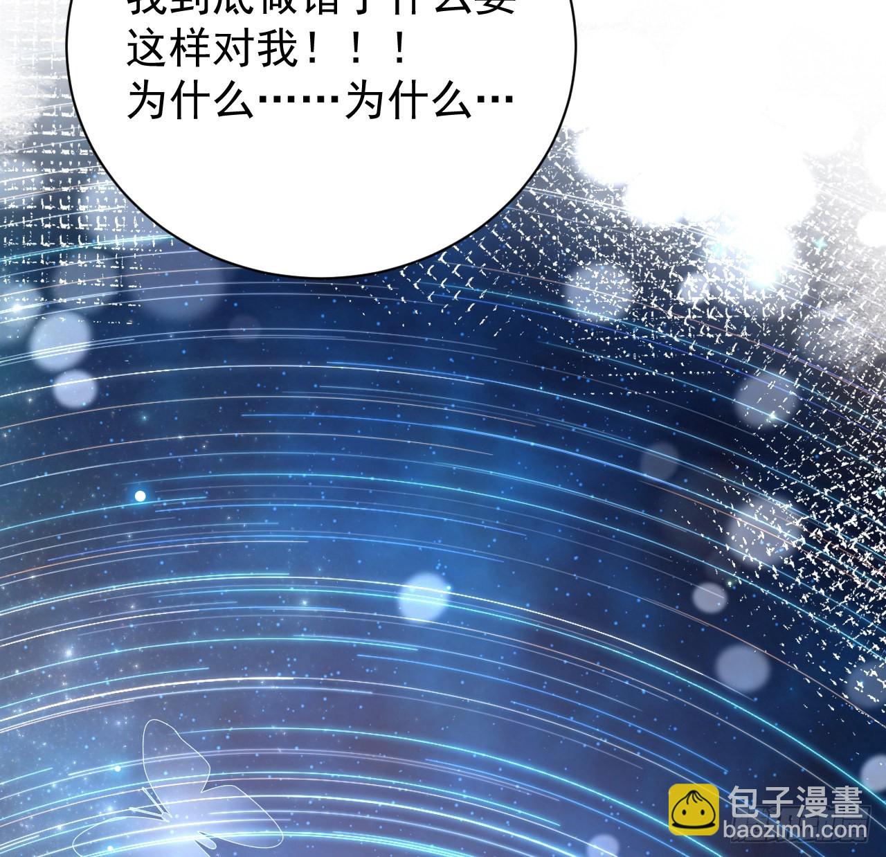 49 内心的觉悟对话(1/2)-第51话