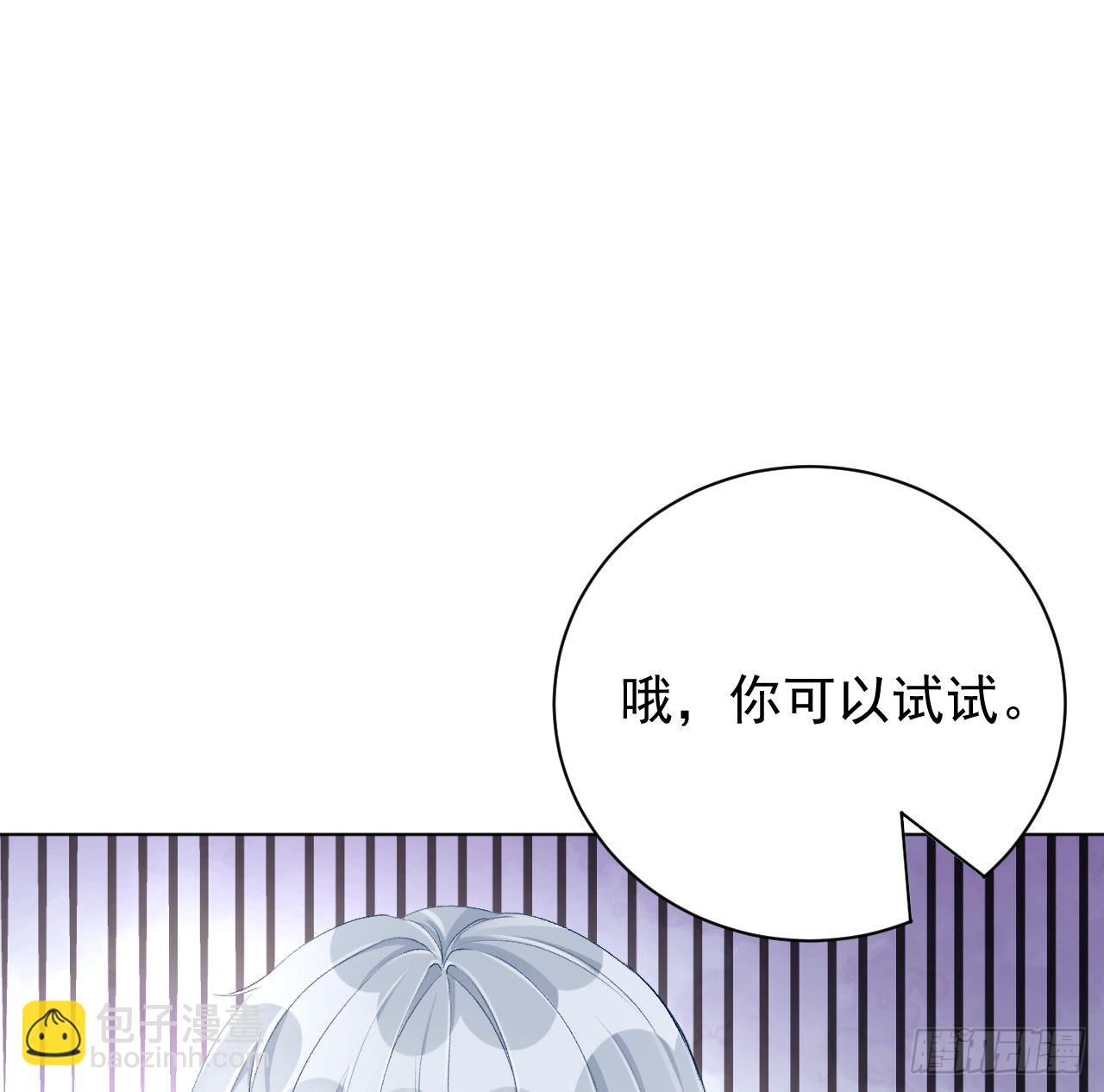 49 内心的觉悟对话(1/2)-第51话