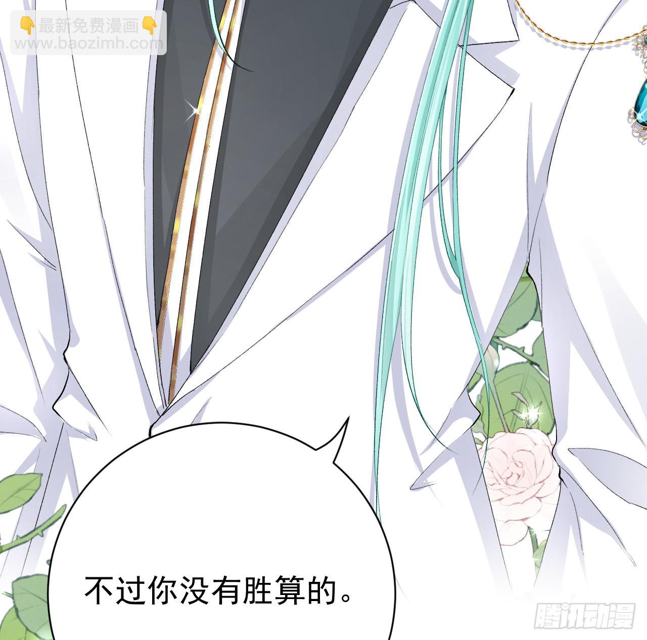 49 内心的觉悟对话(1/2)-第51话