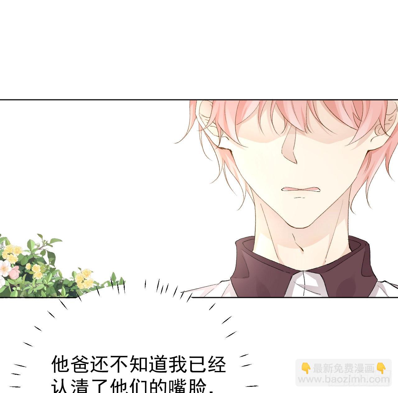 51 赌一把默契(1/2)-第53话