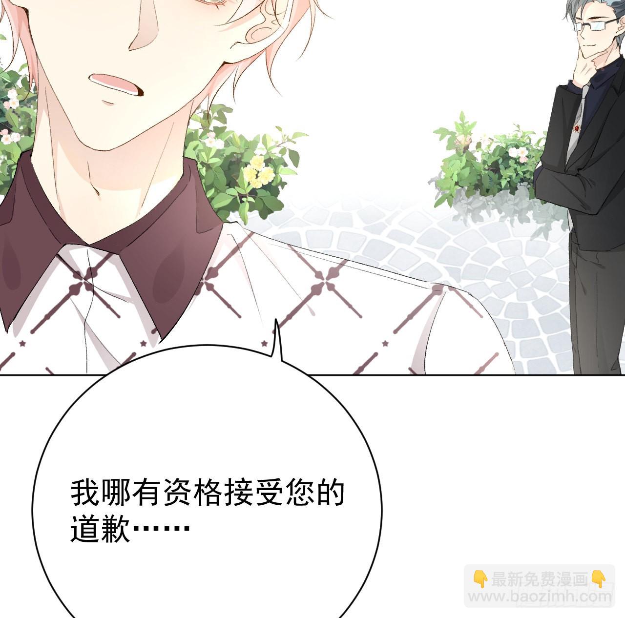 51 赌一把默契(1/2)-第53话