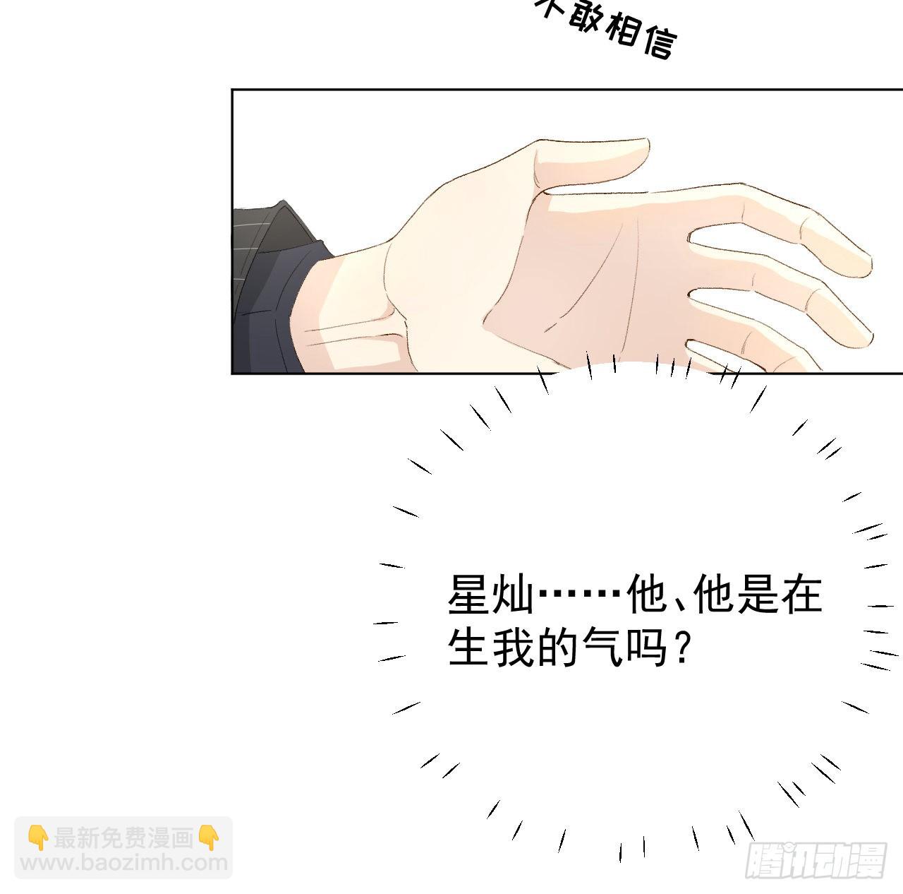 51 赌一把默契(1/2)-第53话
