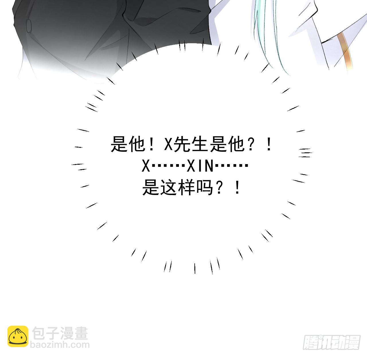 51 赌一把默契(1/2)-第53话