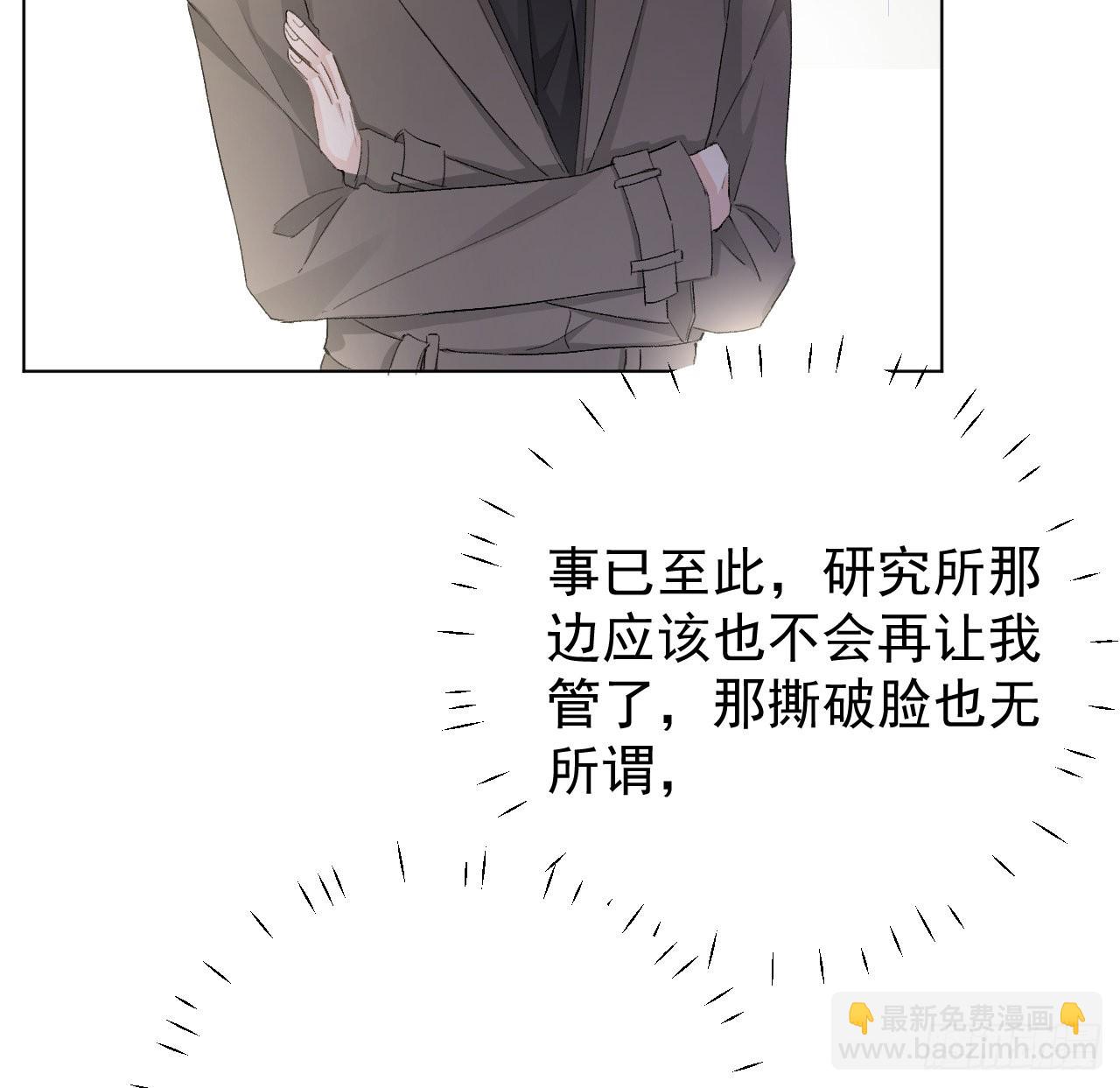 51 赌一把默契(1/2)-第53话