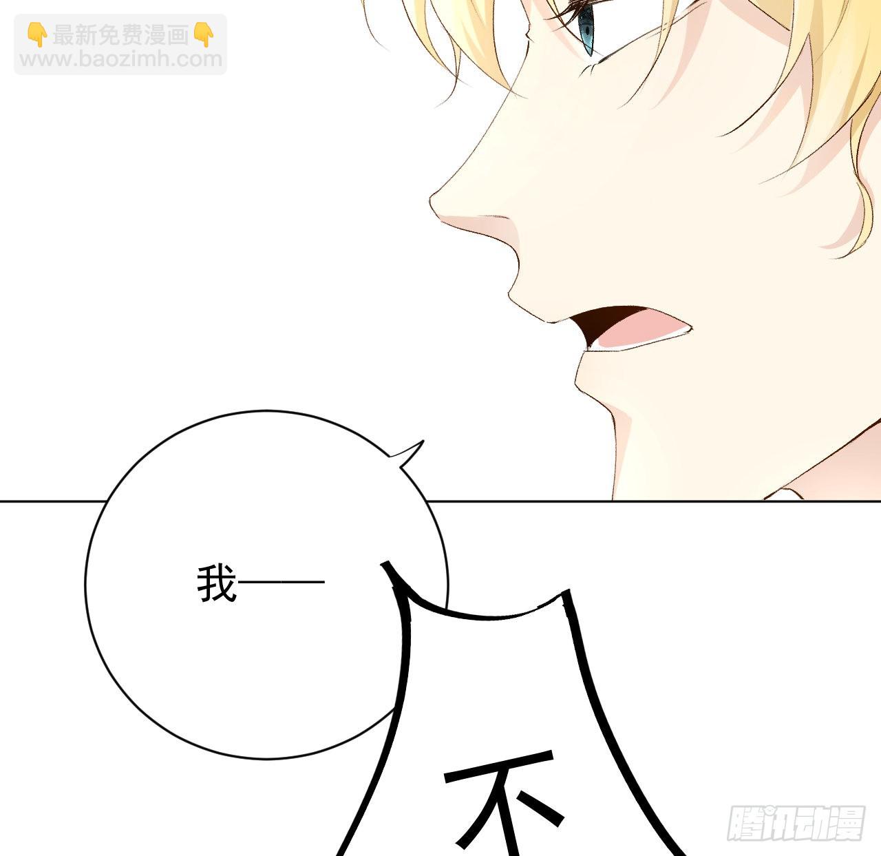 51 赌一把默契(1/2)-第53话