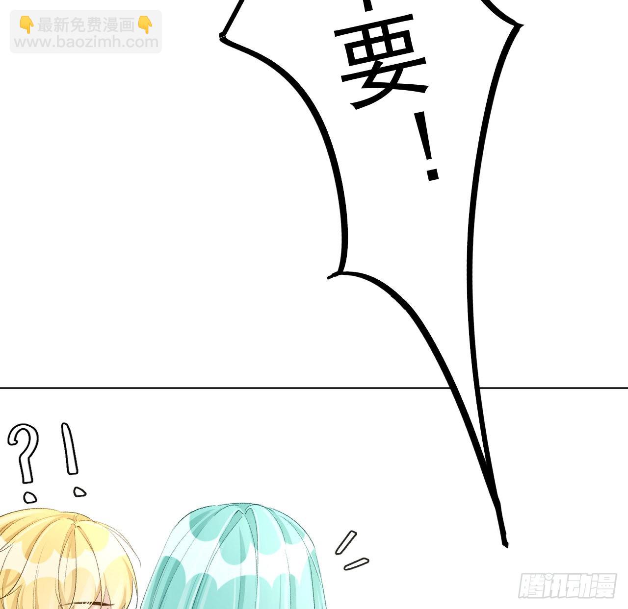 51 赌一把默契(1/2)-第53话