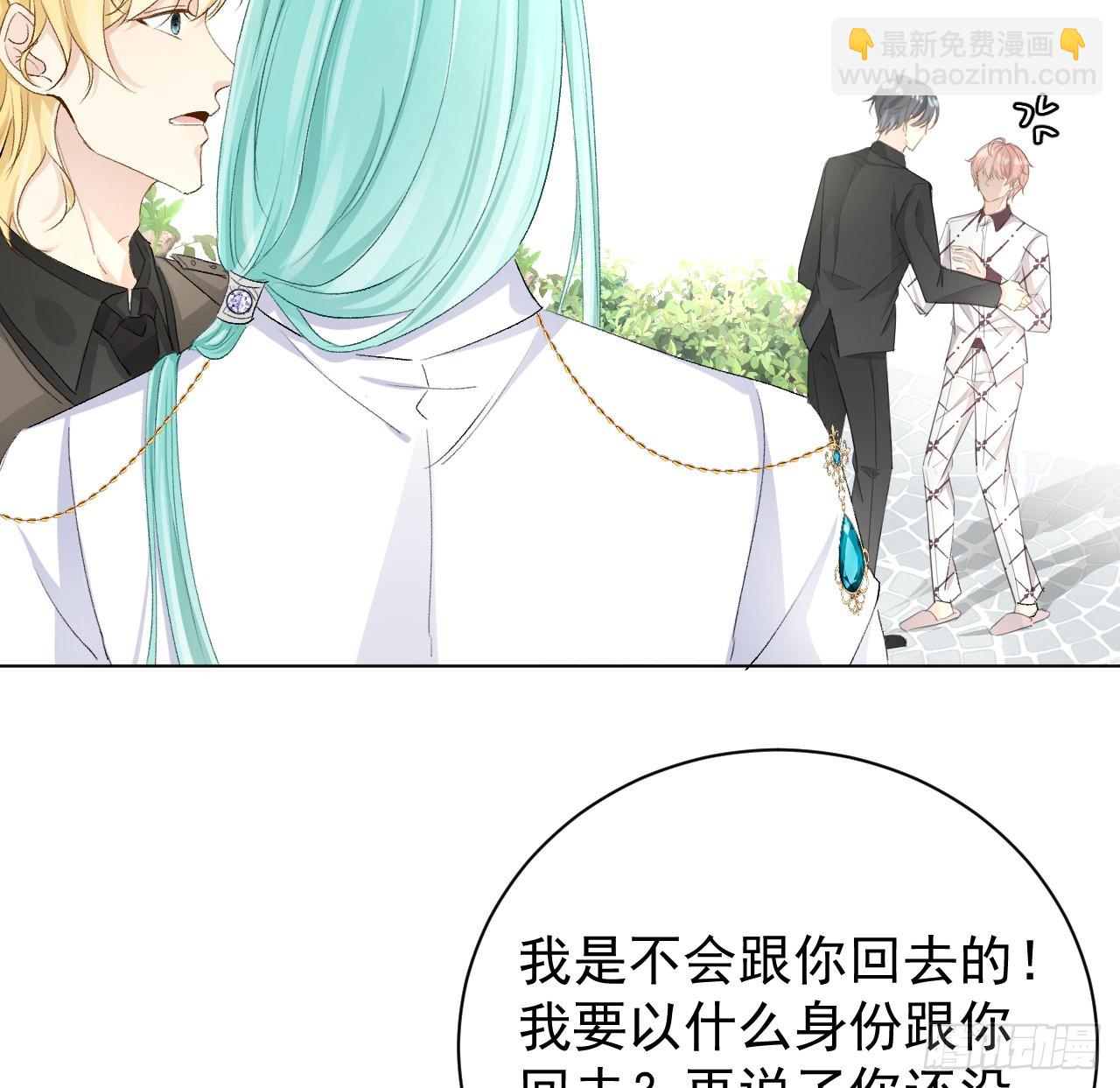 51 赌一把默契(1/2)-第53话