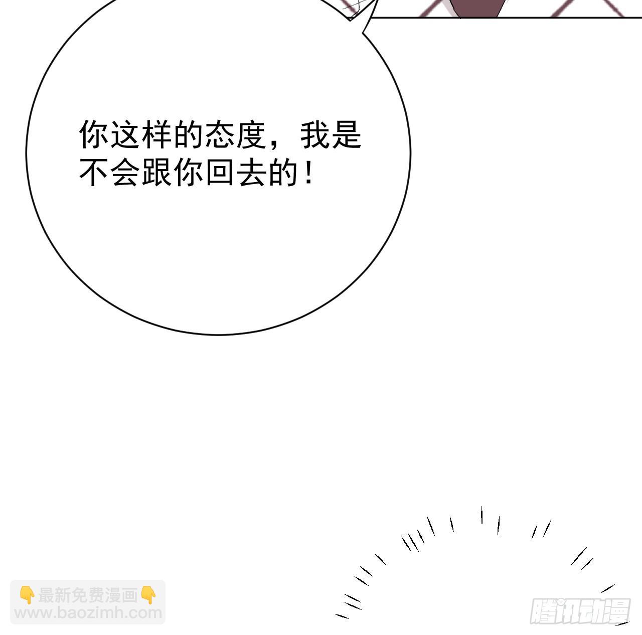 51 赌一把默契(1/2)-第53话