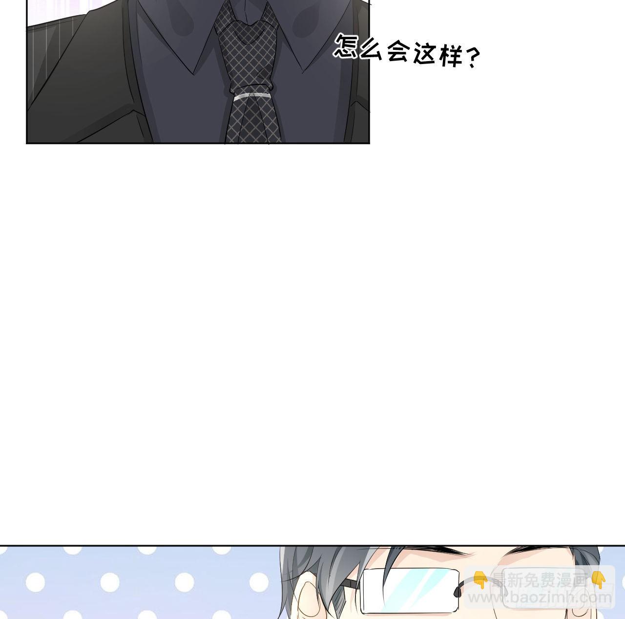 51 赌一把默契(1/2)-第53话