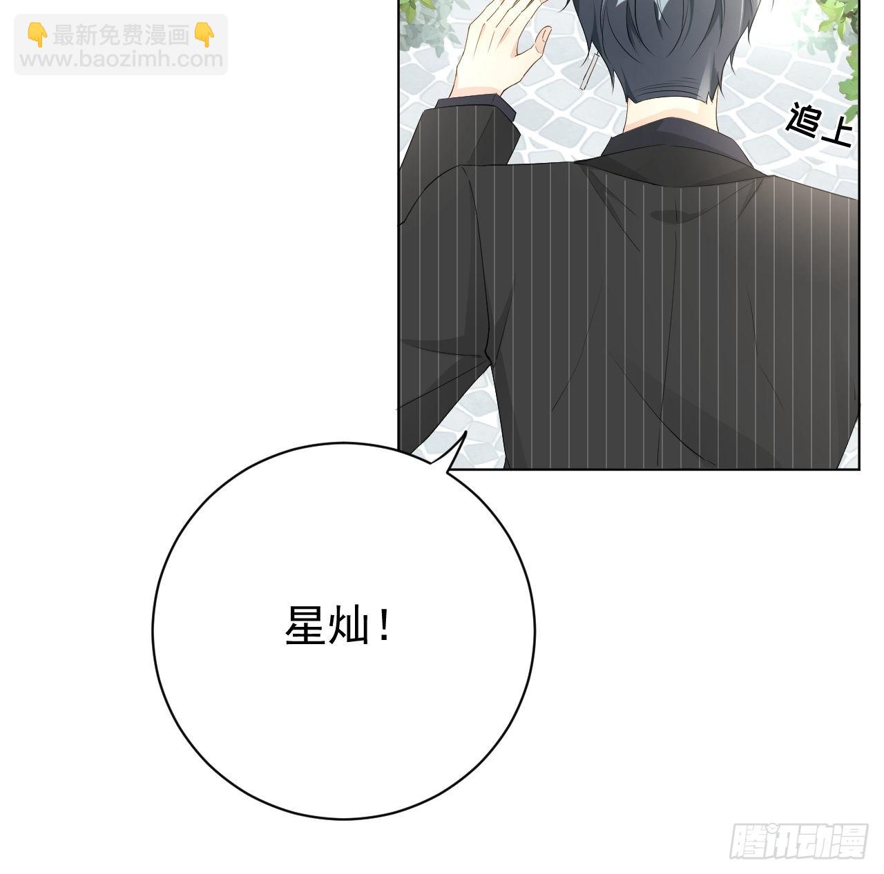 51 赌一把默契(1/2)-第53话