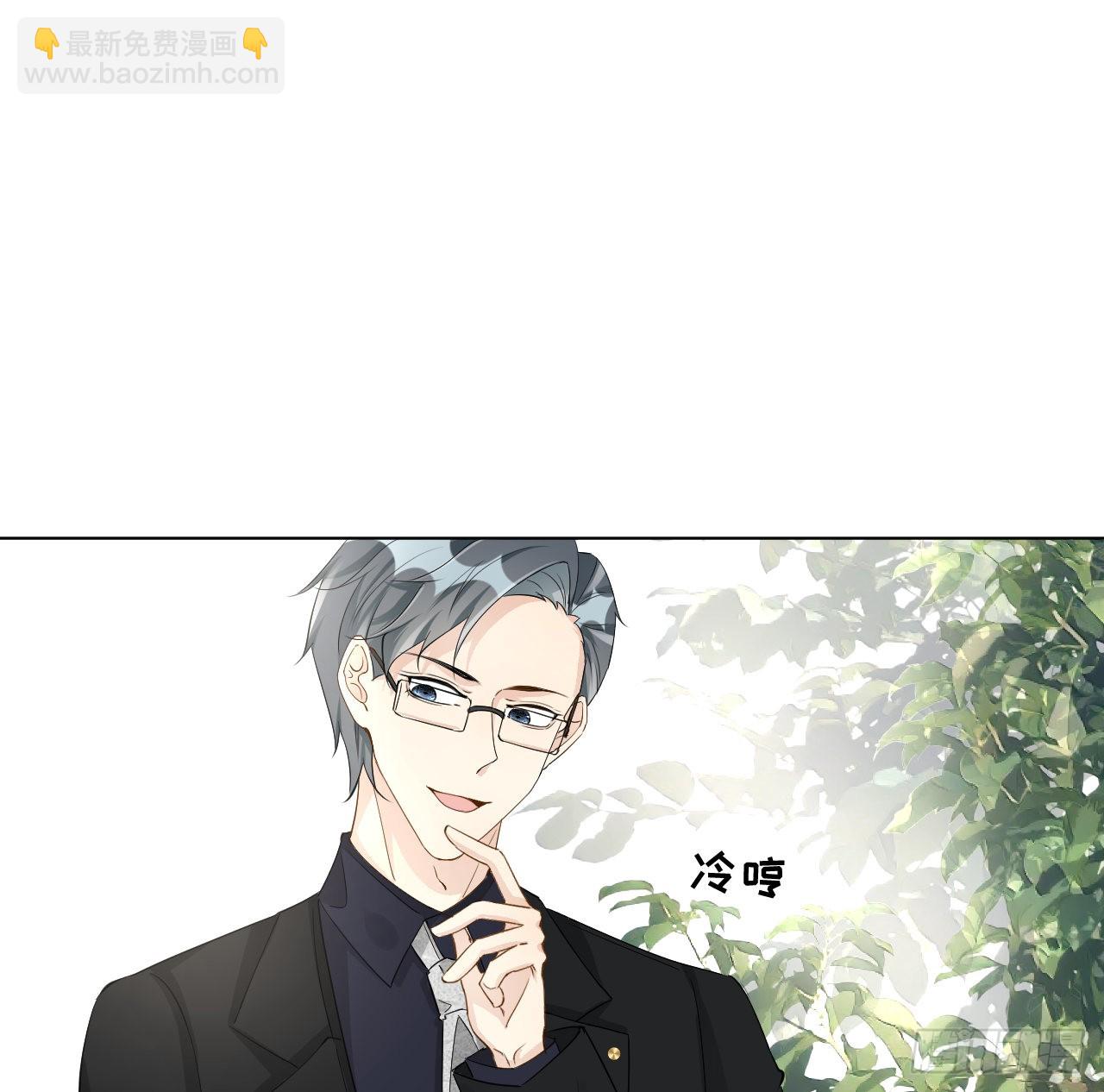 51 赌一把默契(1/2)-第53话