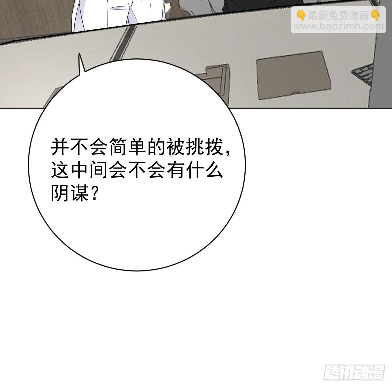53 再遇何斯年(1/2)-第55话