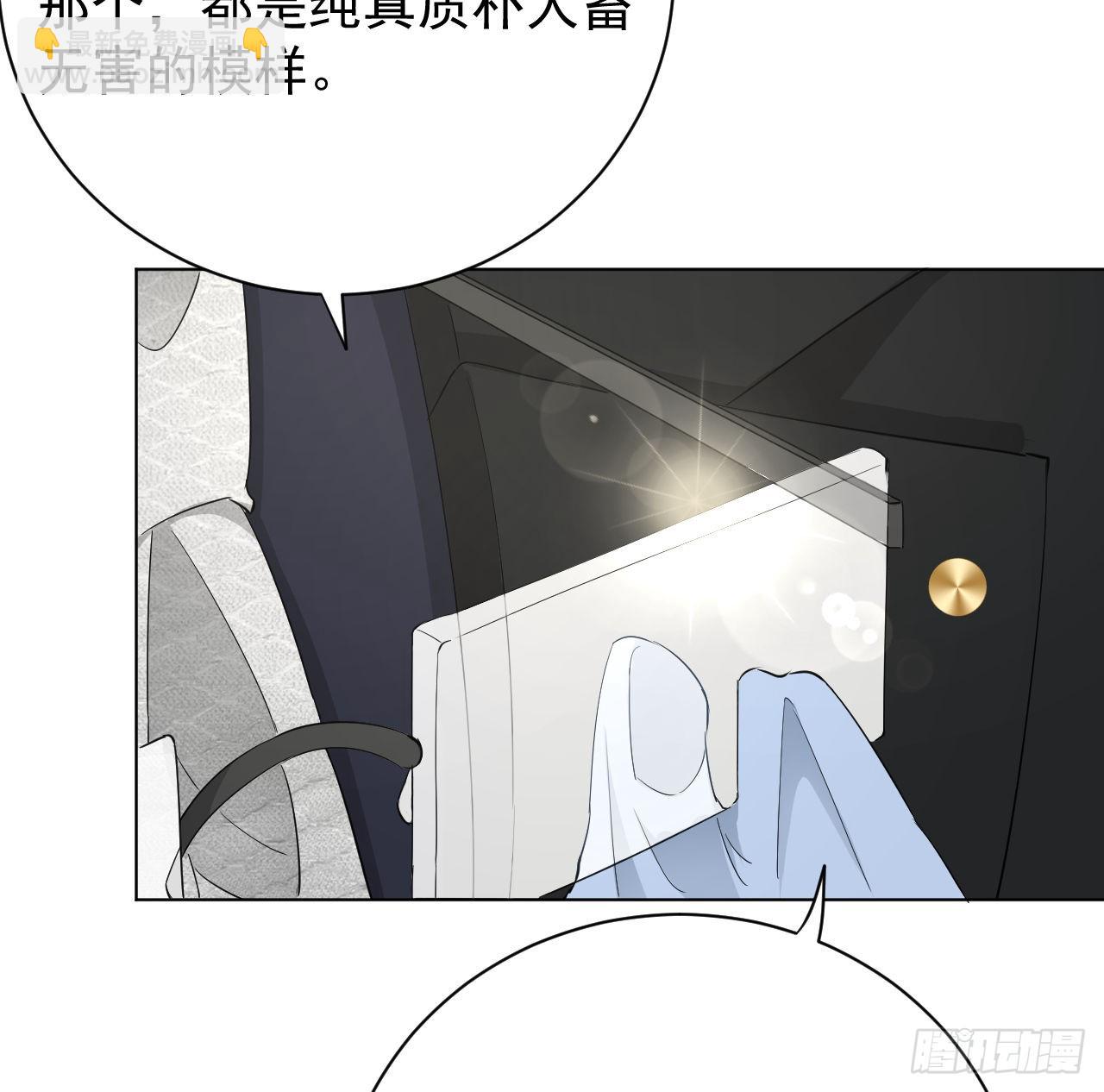 53 再遇何斯年(1/2)-第55话