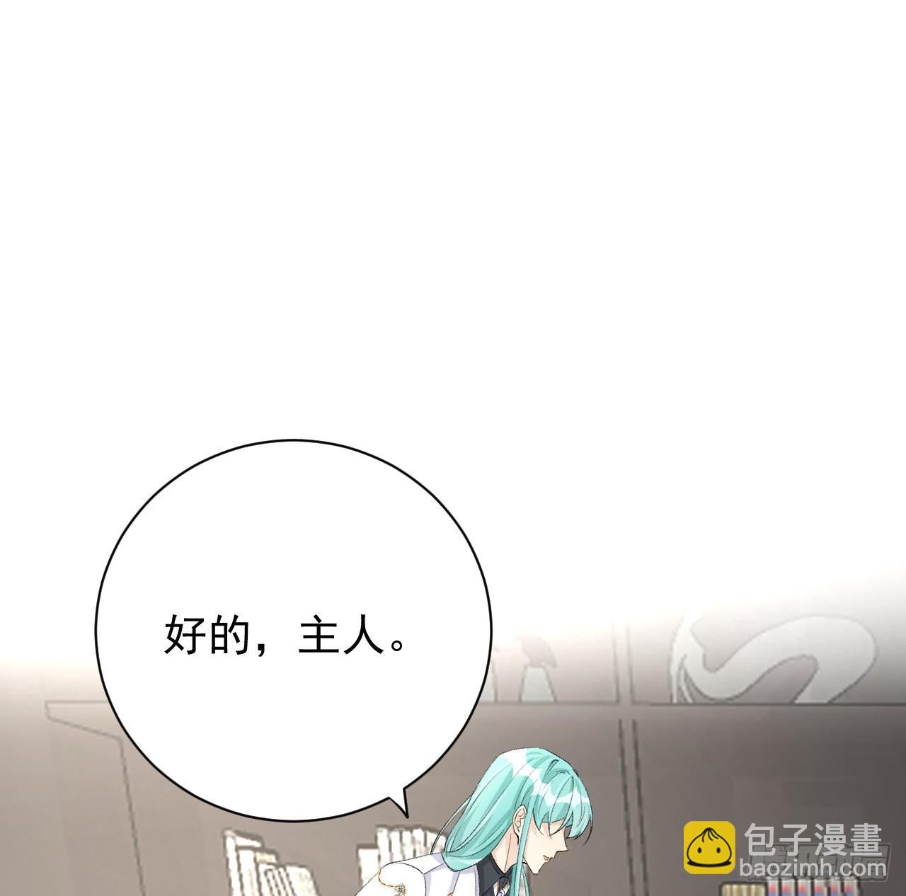 53 再遇何斯年(1/2)-第55话