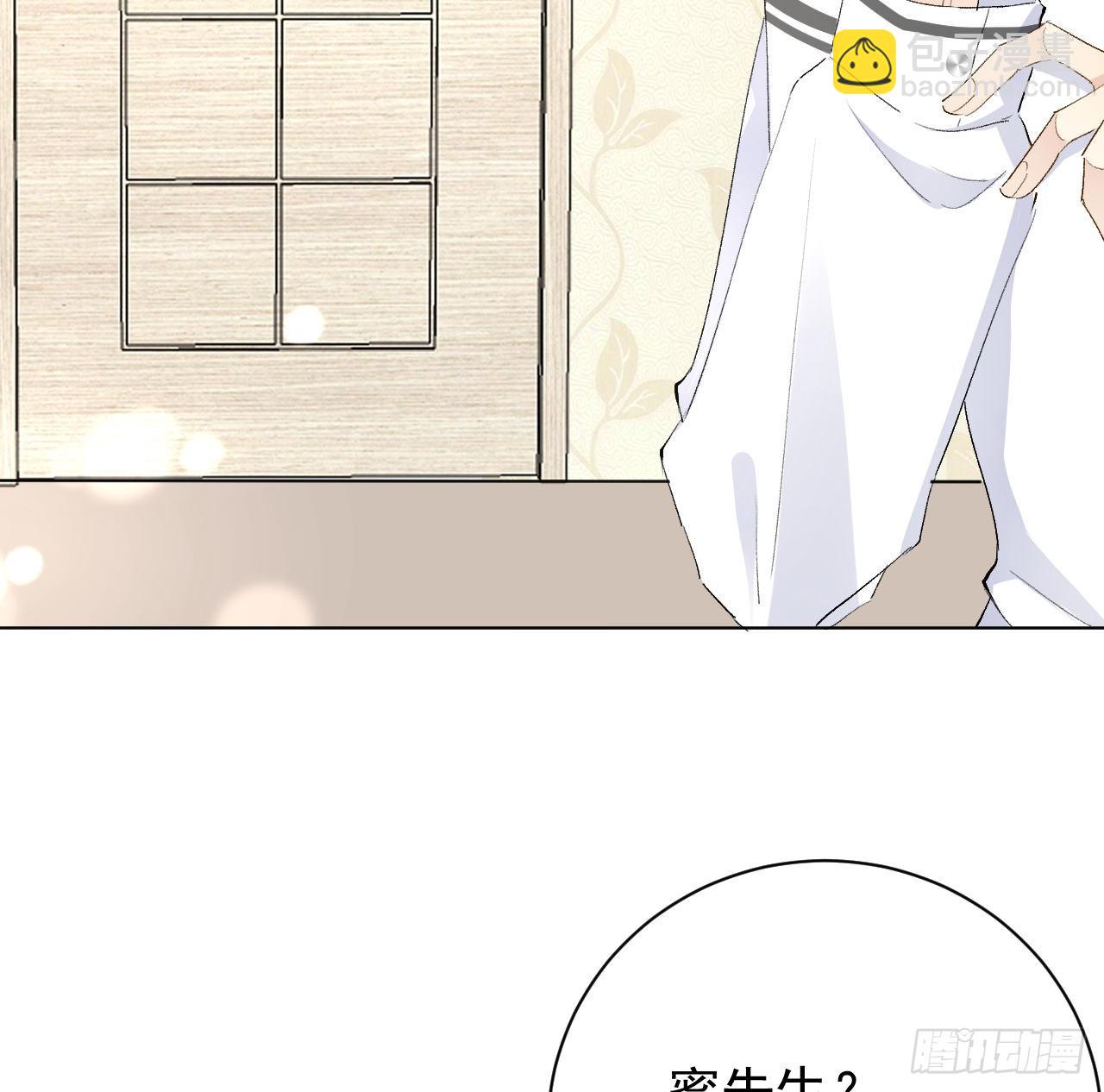 53 再遇何斯年(1/2)-第55话