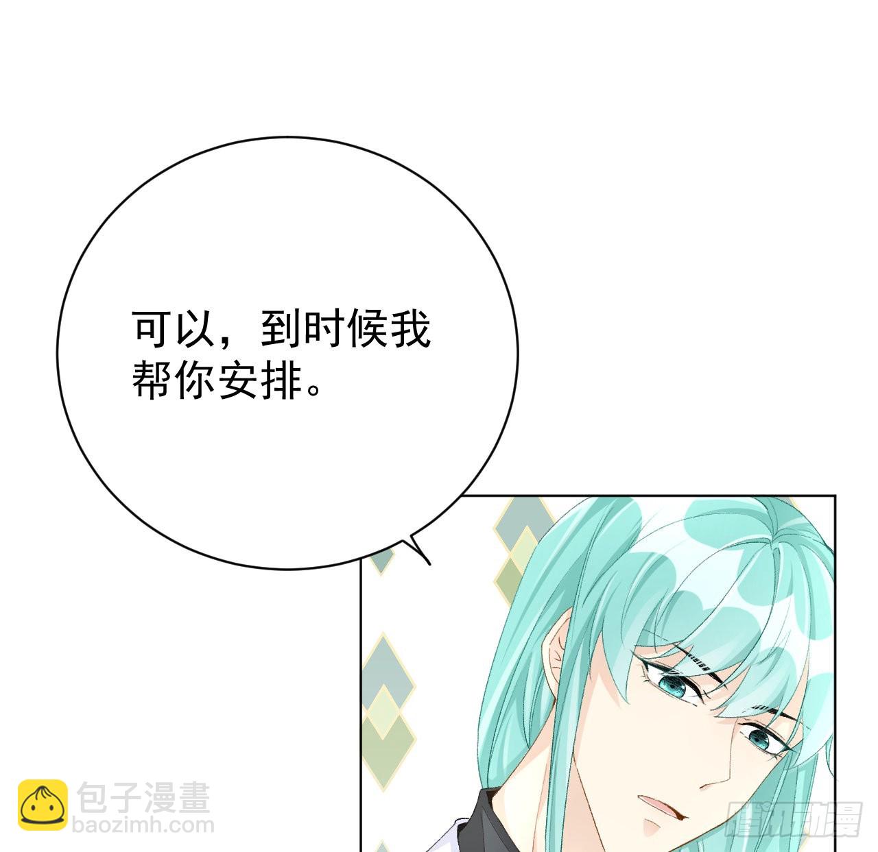 55 星灿辞职(1/2)-第57话