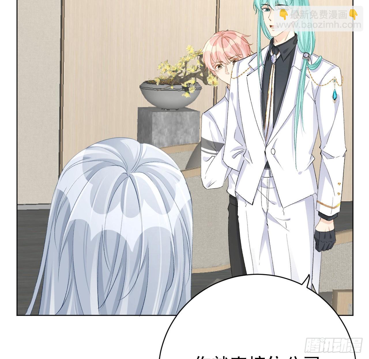 55 星灿辞职(1/2)-第57话