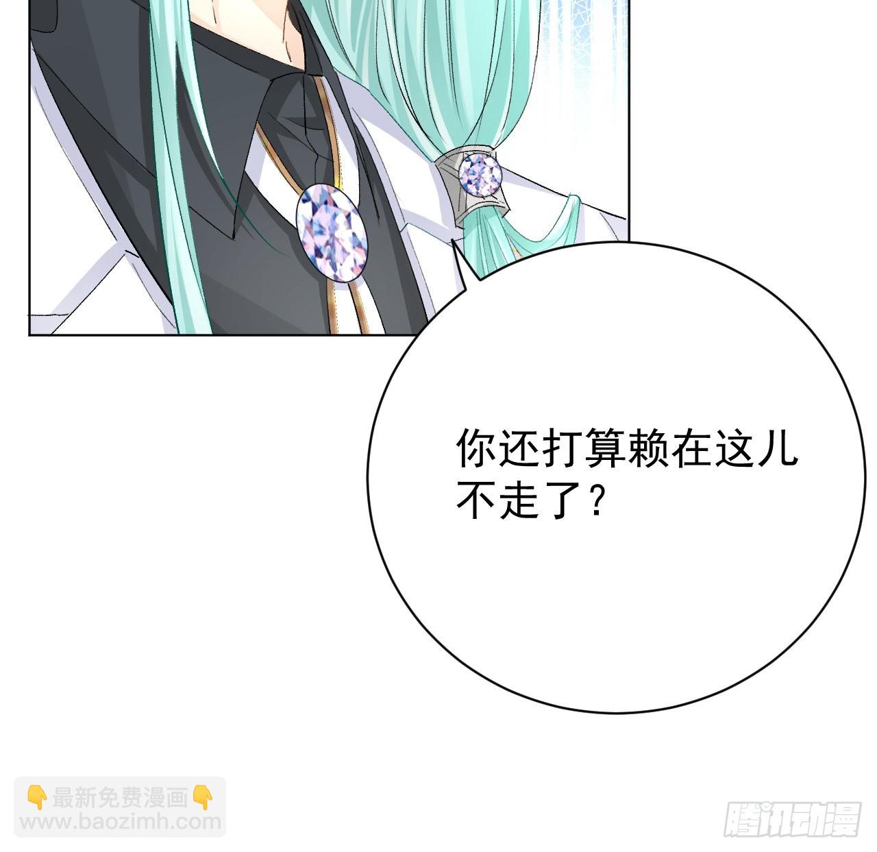 55 星灿辞职(1/2)-第57话