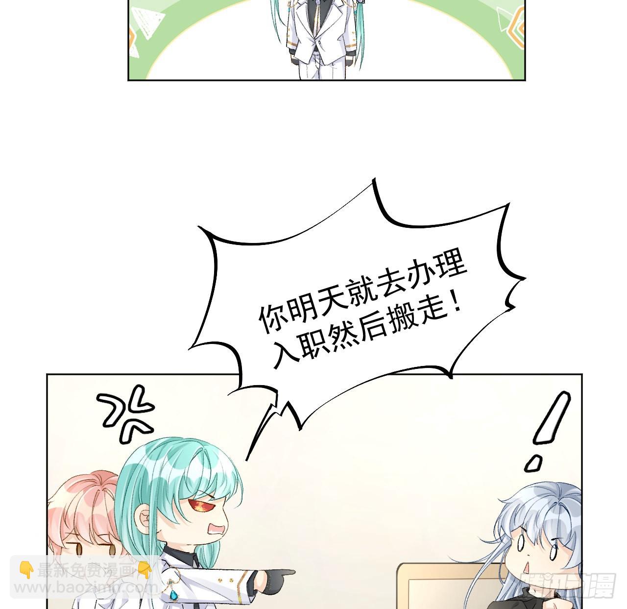55 星灿辞职(1/2)-第57话