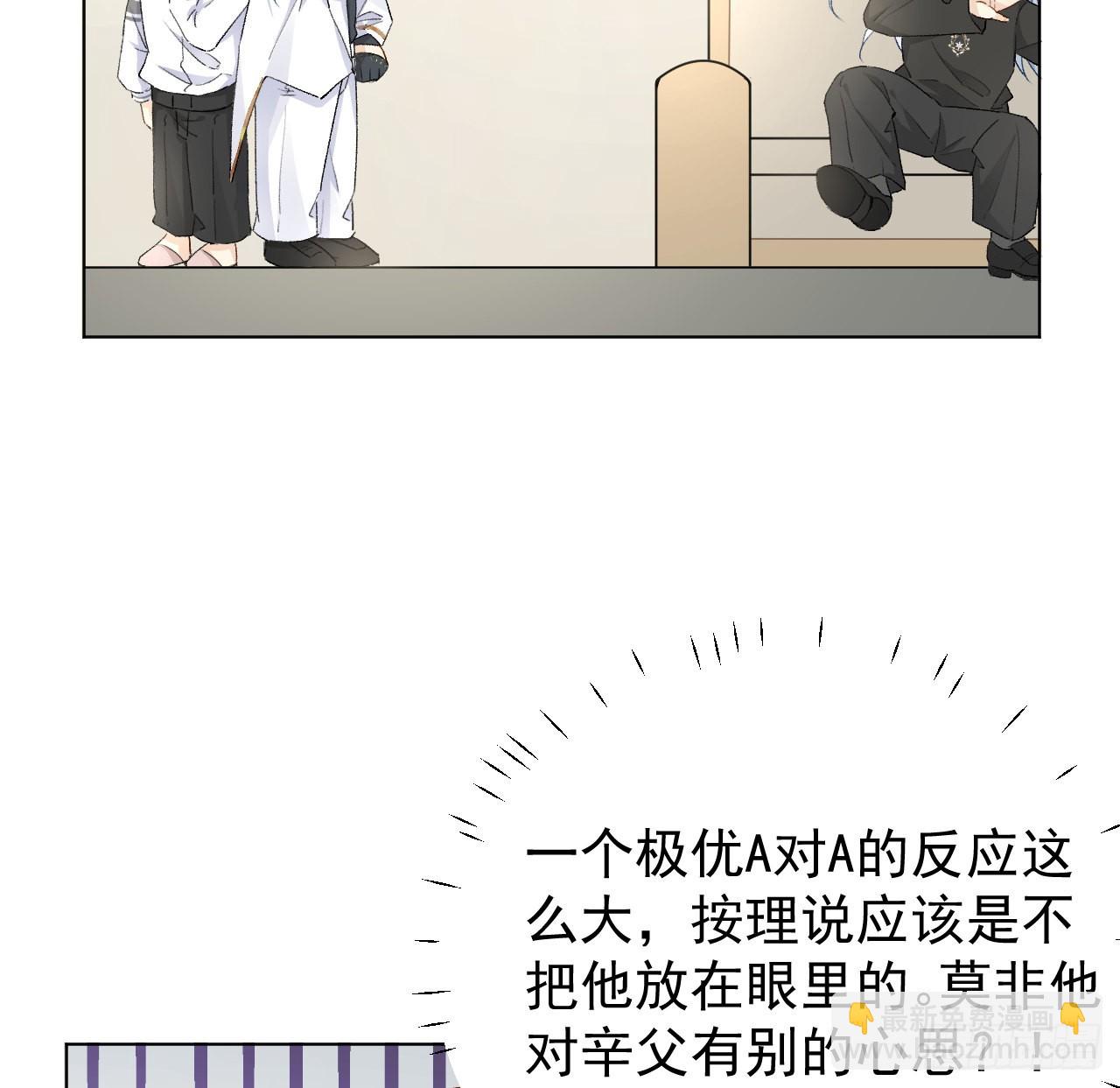 55 星灿辞职(1/2)-第57话