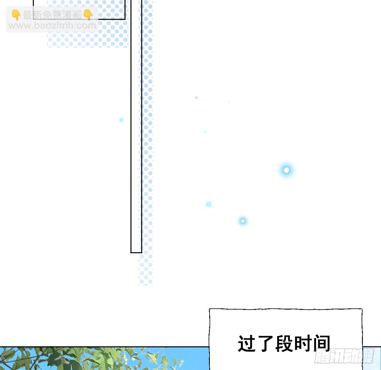 55 星灿辞职(1/2)-第57话