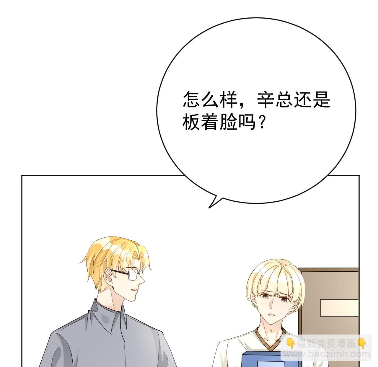 55 星灿辞职(1/2)-第57话