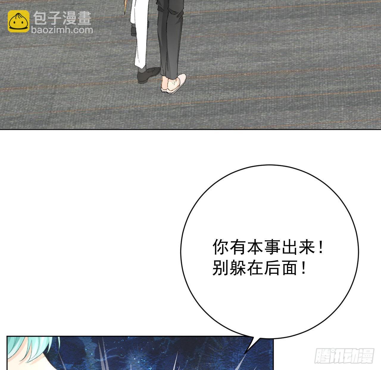 55 星灿辞职(1/2)-第57话