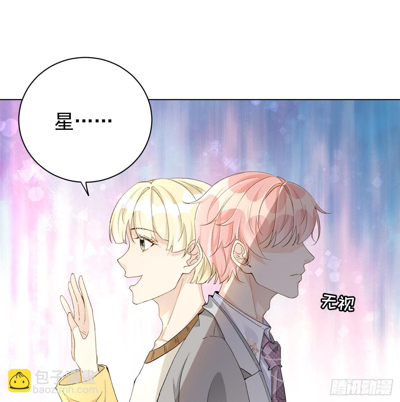 55 星灿辞职(1/2)-第57话