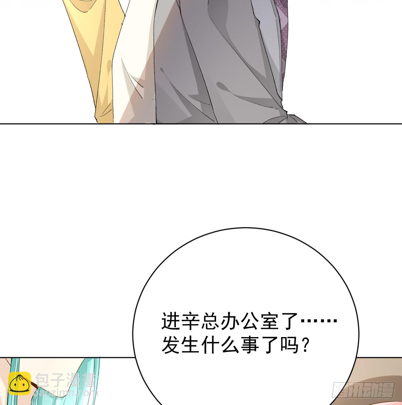 55 星灿辞职(1/2)-第57话