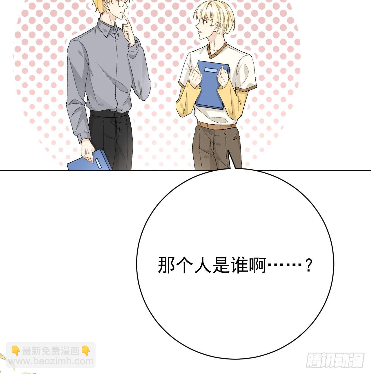 55 星灿辞职(1/2)-第57话