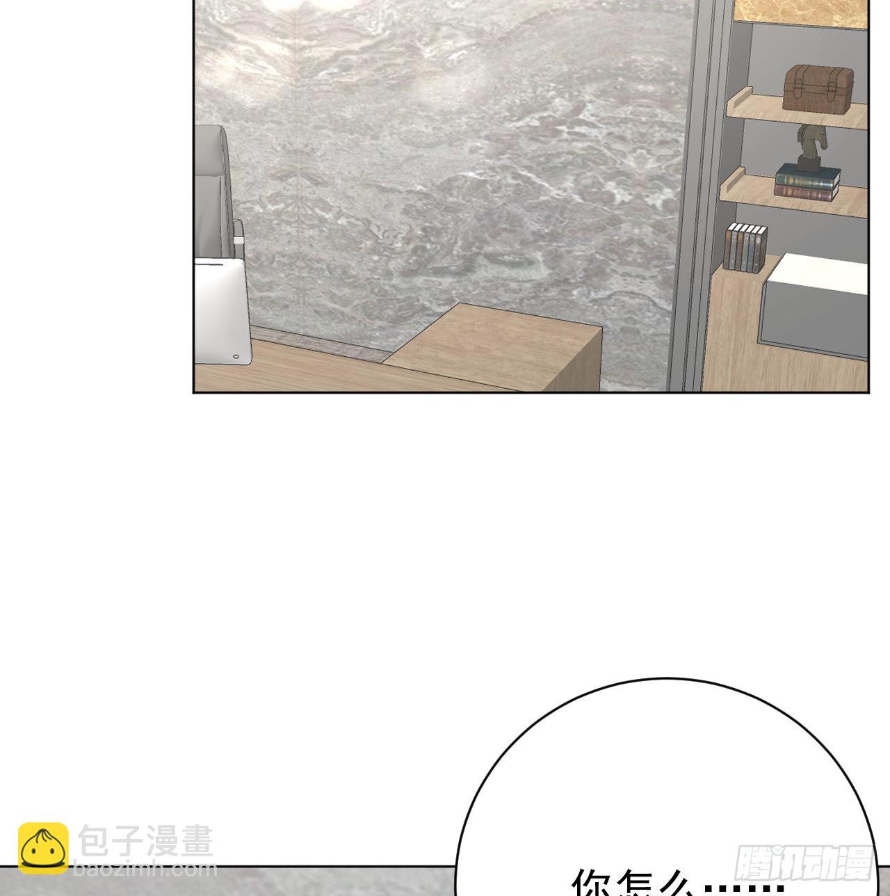 55 星灿辞职(1/2)-第57话