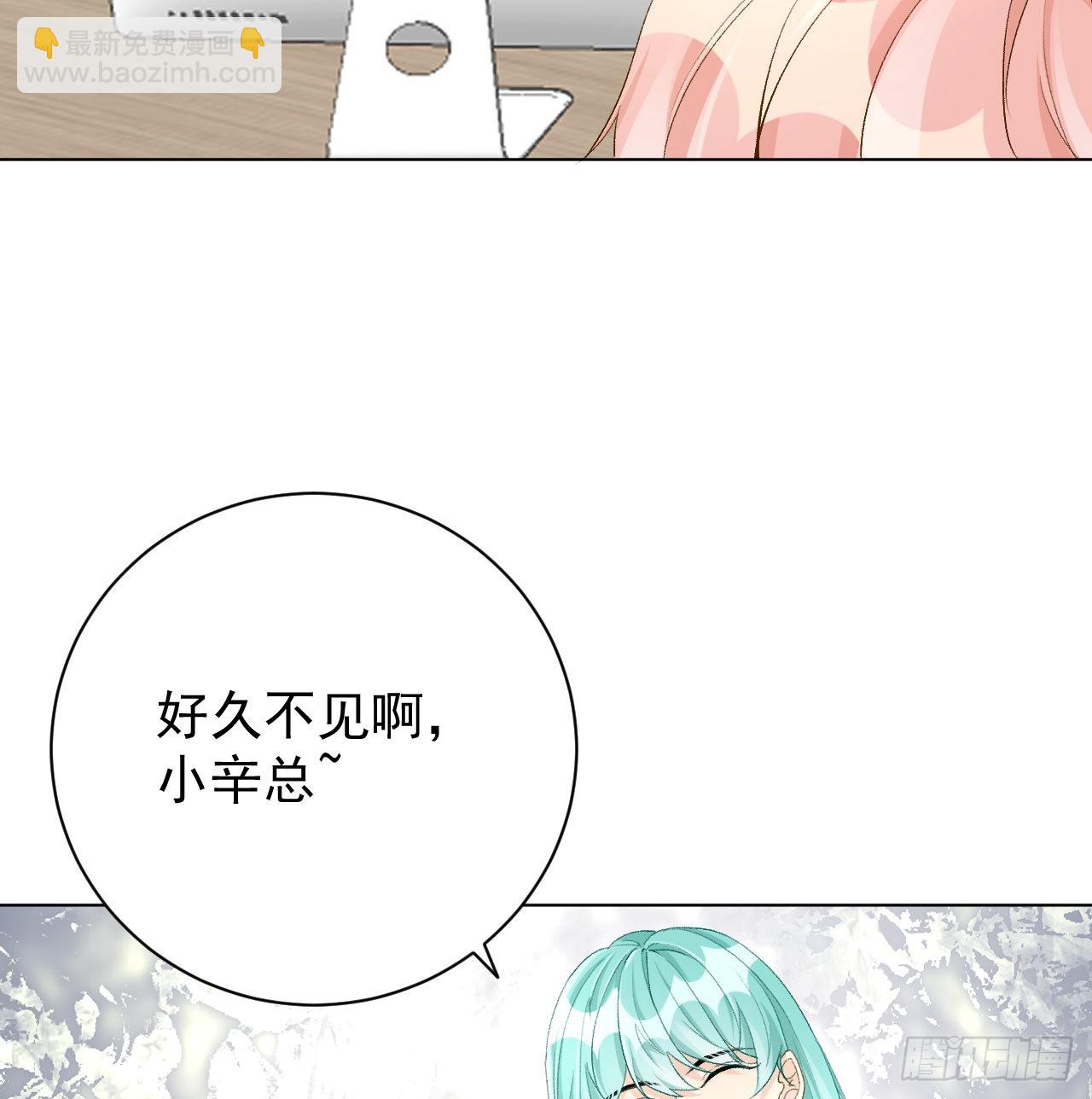 55 星灿辞职(1/2)-第57话