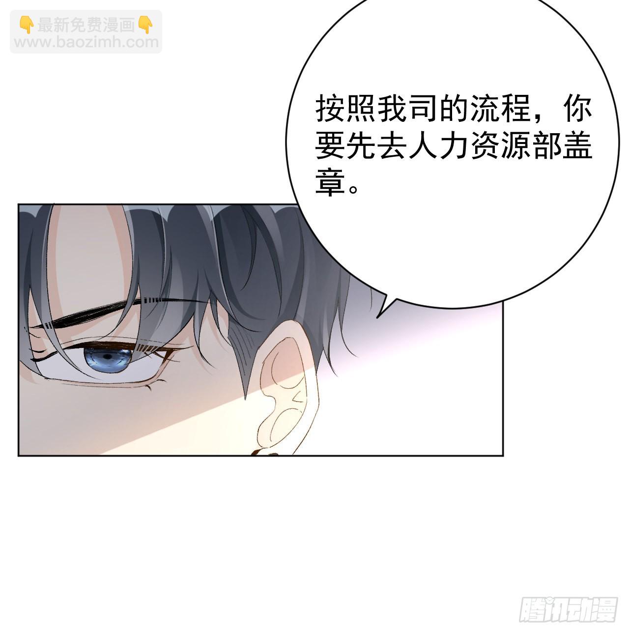 55 星灿辞职(1/2)-第57话