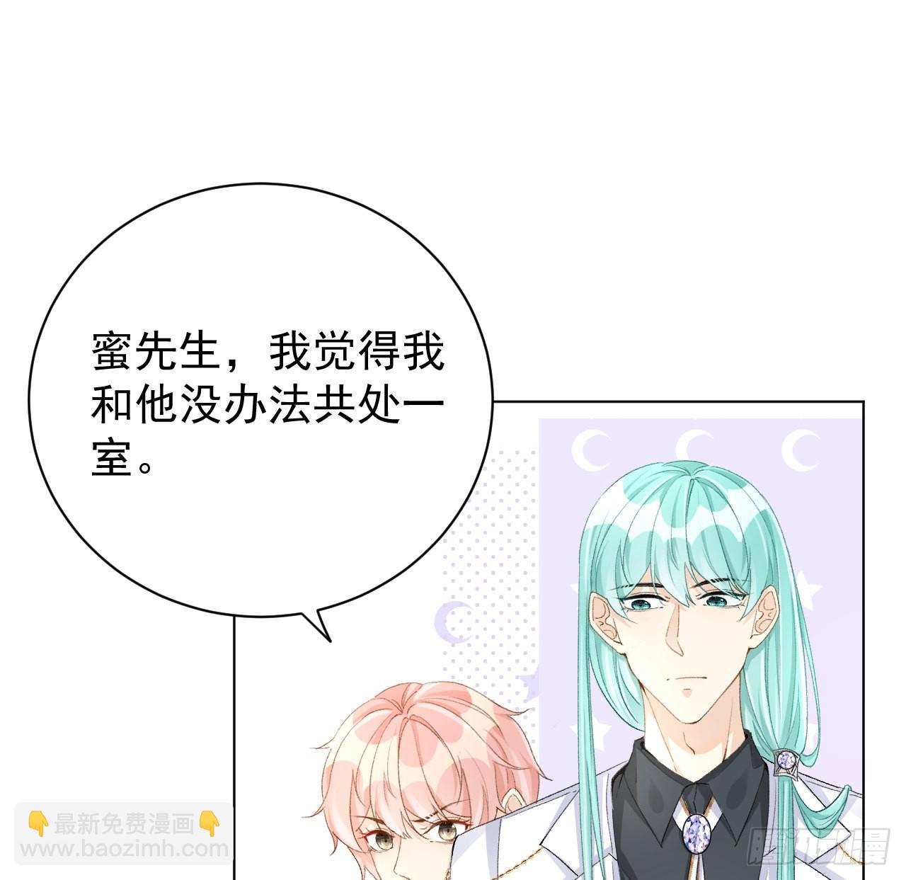 55 星灿辞职(1/2)-第57话