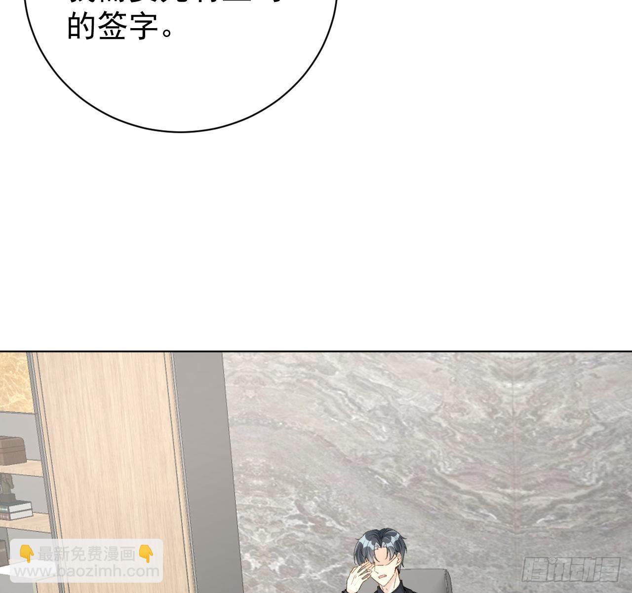 55 星灿辞职(1/2)-第57话