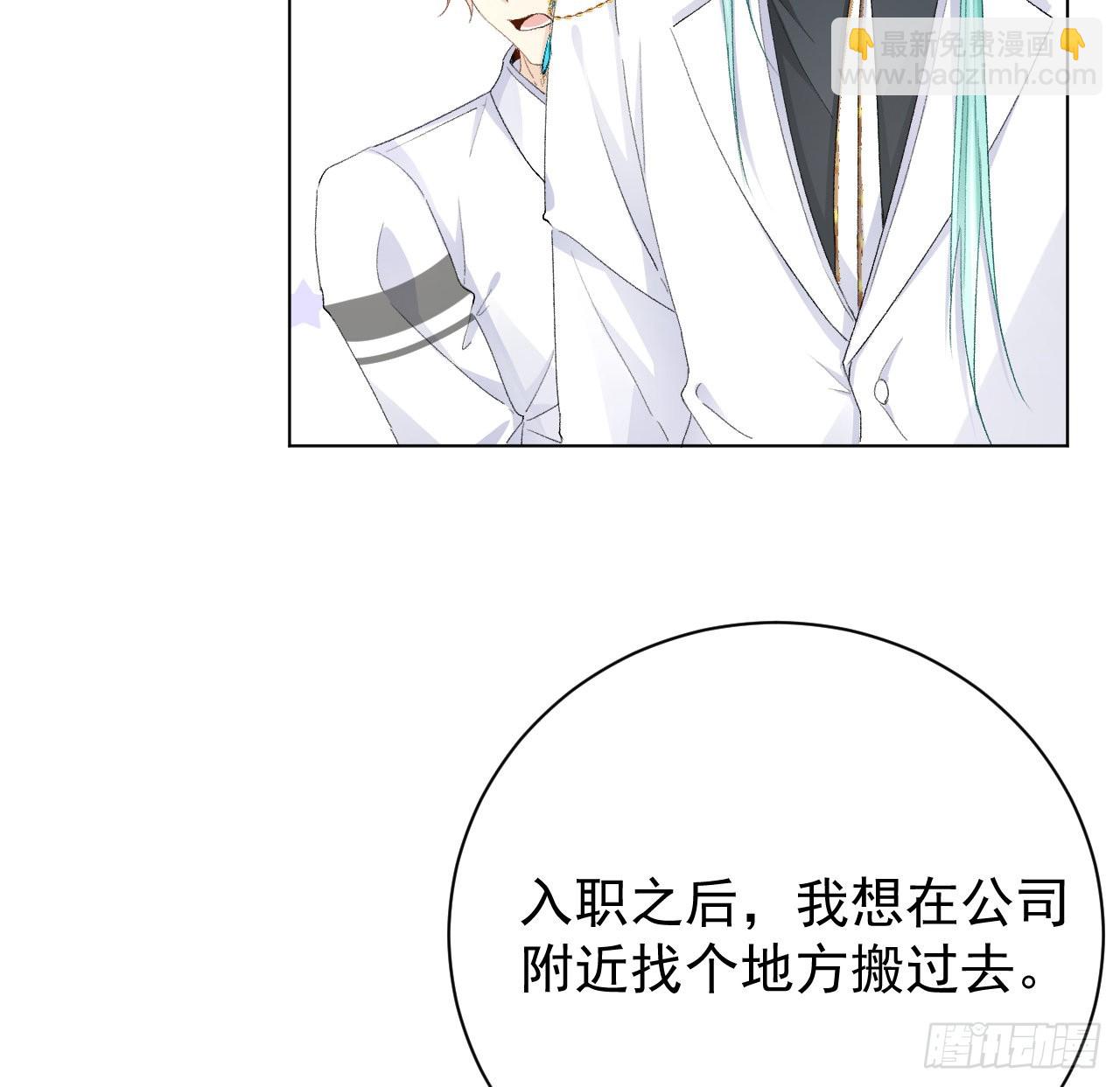 55 星灿辞职(1/2)-第57话