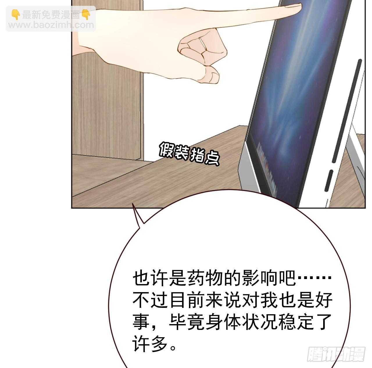 57 搞个大计划(1/2)-第59话