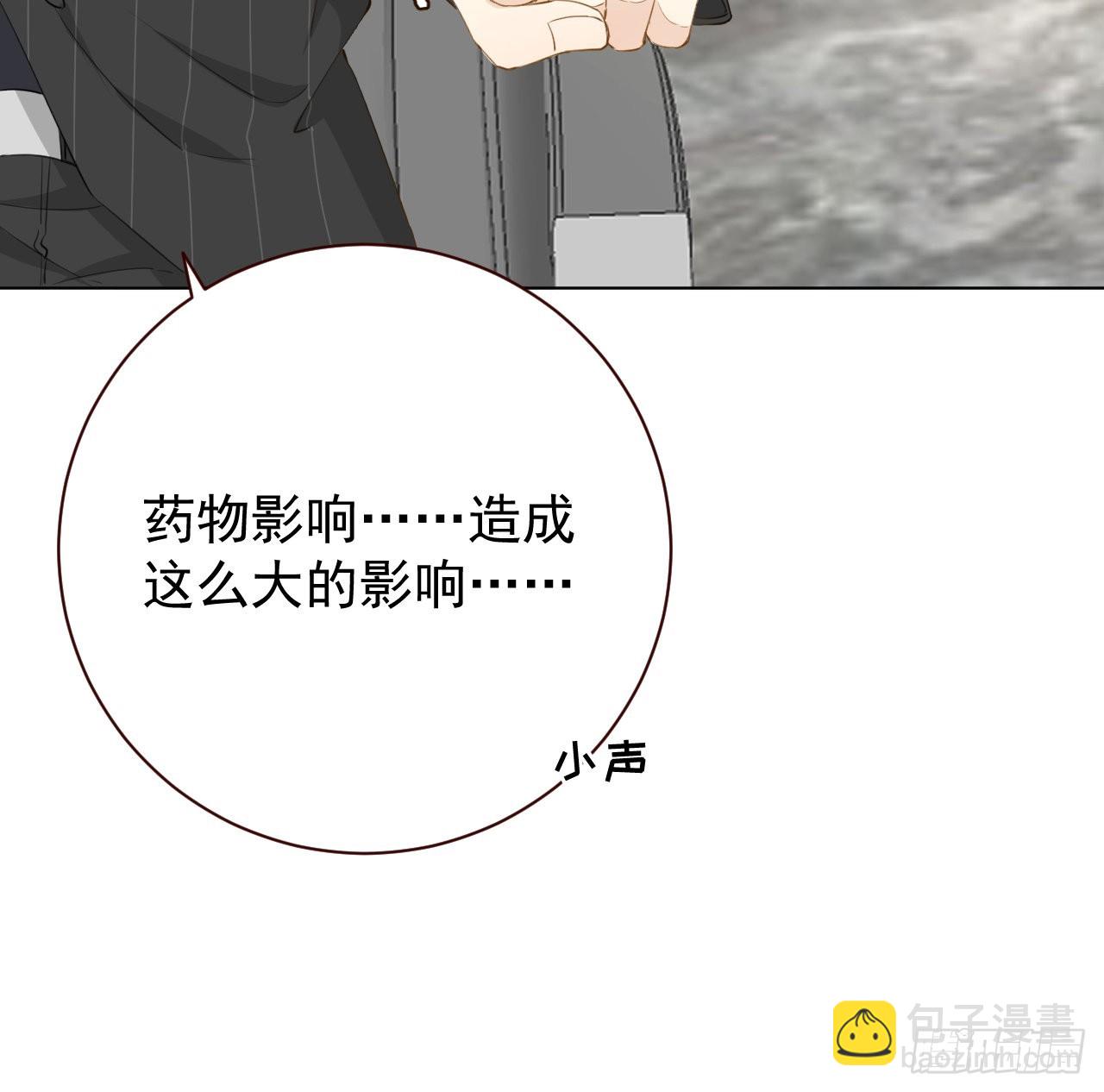 57 搞个大计划(1/2)-第59话
