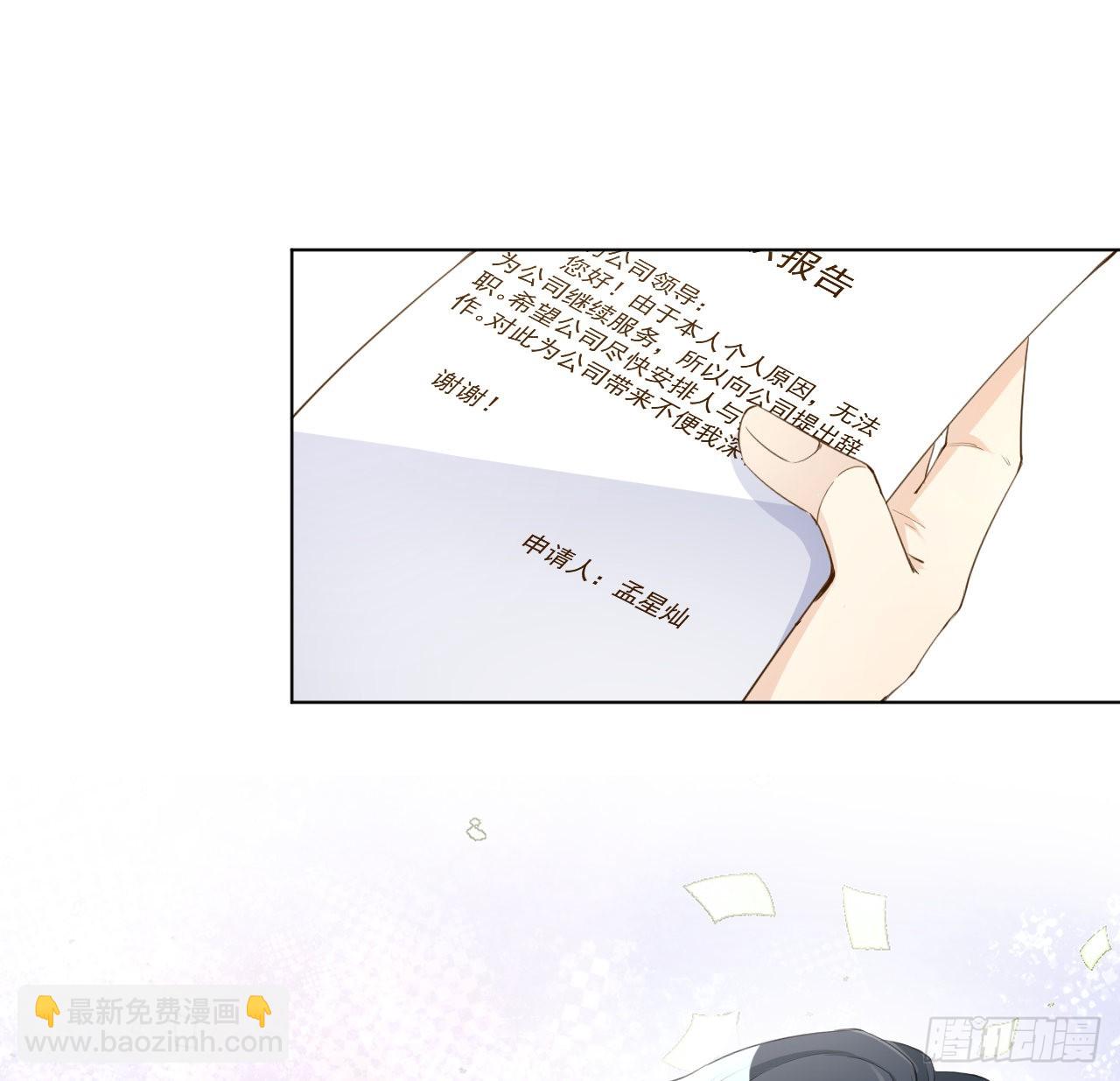 57 搞个大计划(1/2)-第59话
