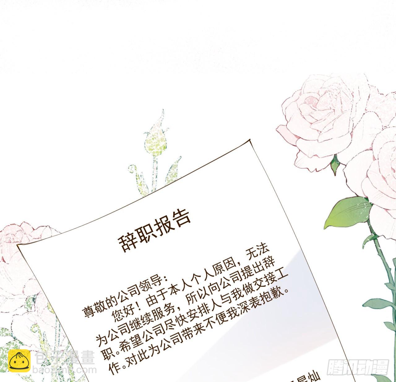 57 搞个大计划(1/2)-第59话
