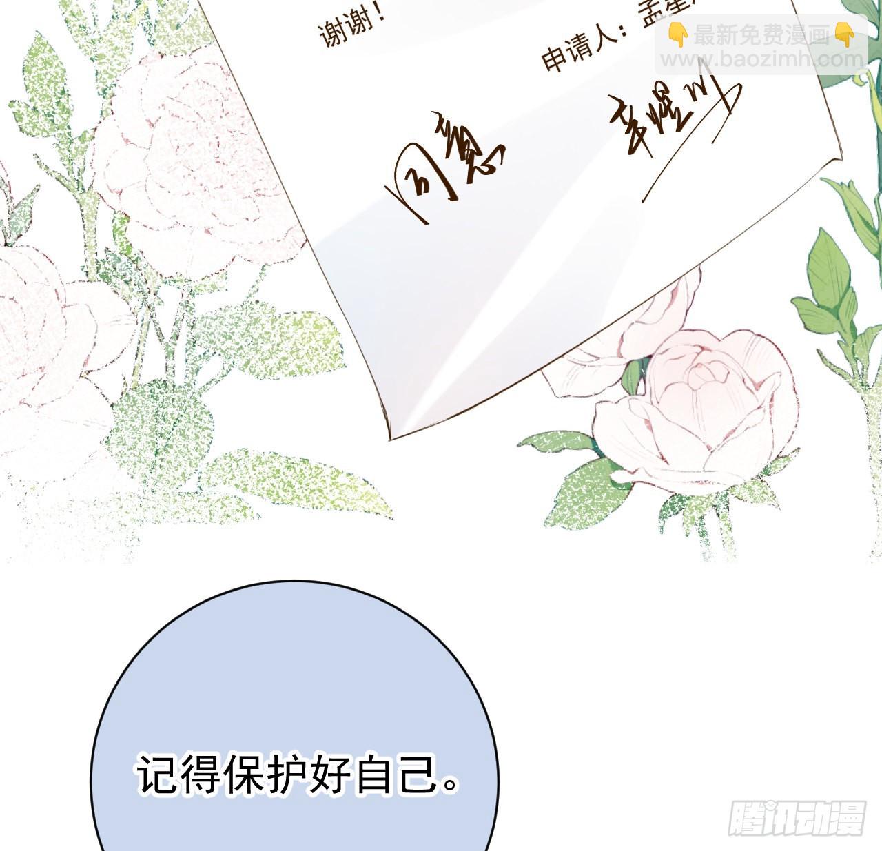 57 搞个大计划(1/2)-第59话