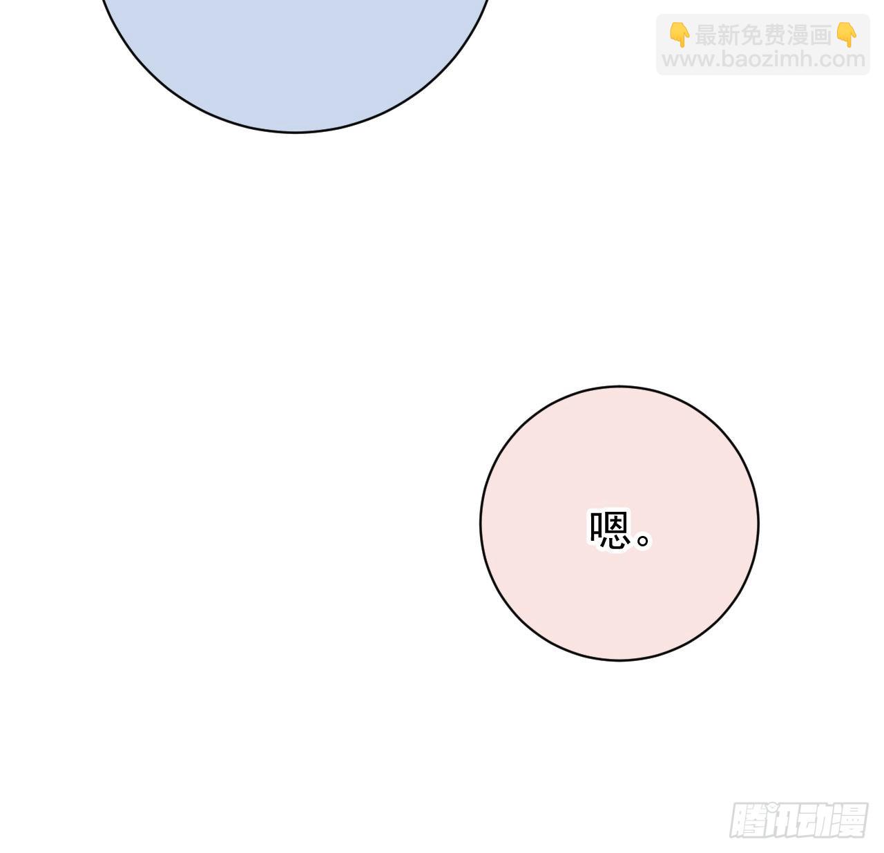 57 搞个大计划(1/2)-第59话
