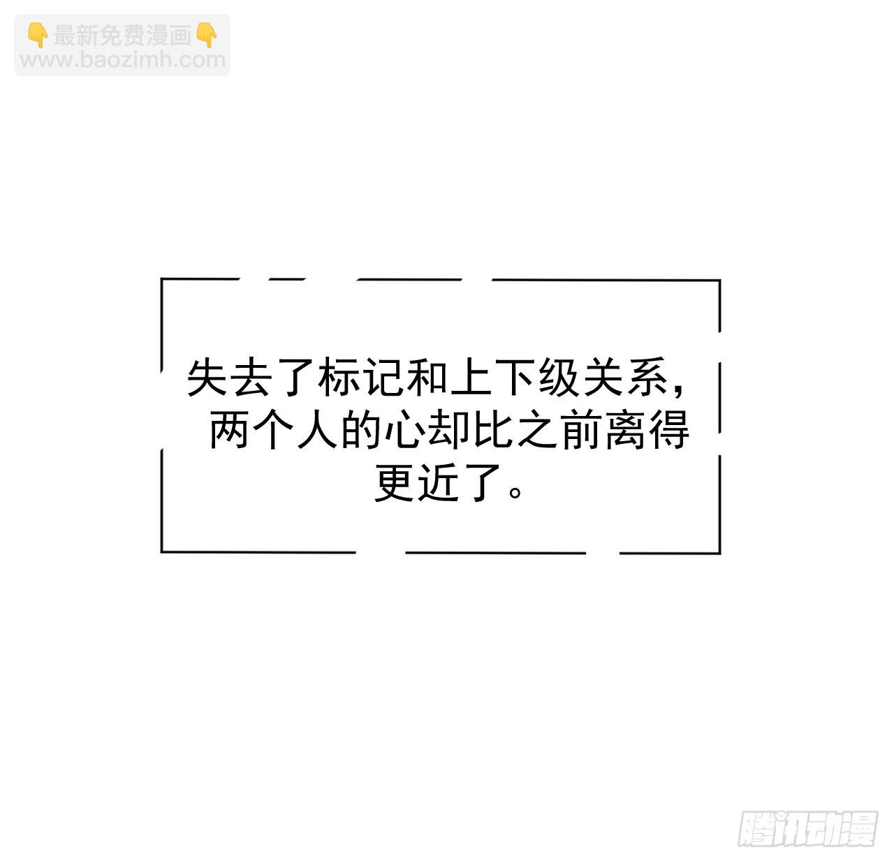 57 搞个大计划(1/2)-第59话