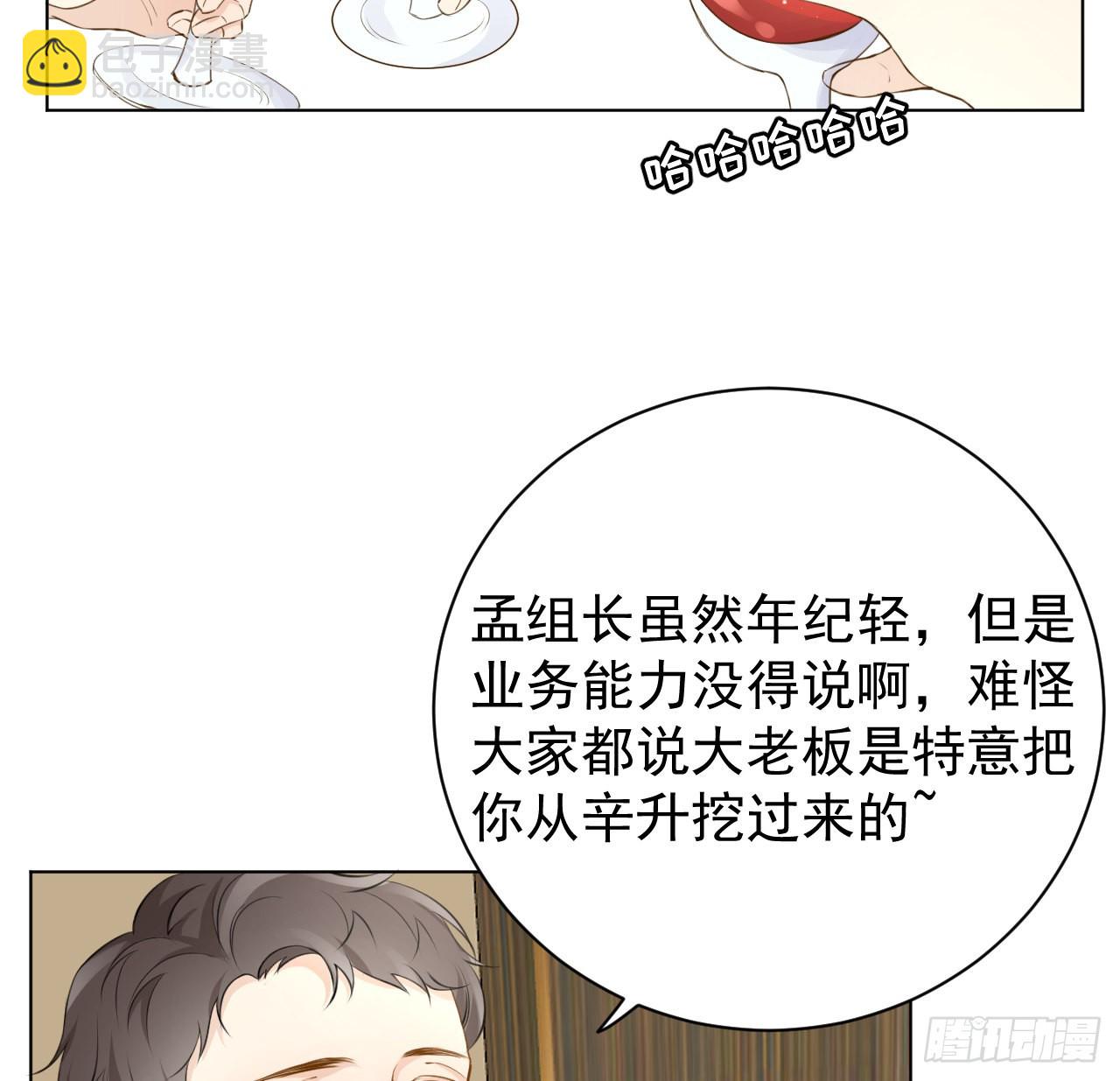 57 搞个大计划(1/2)-第59话