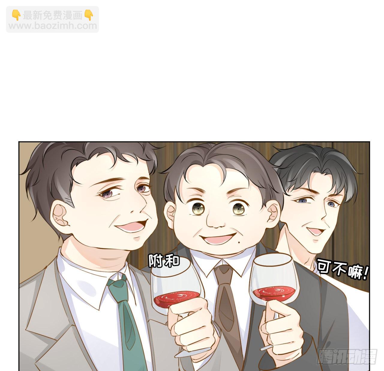 57 搞个大计划(1/2)-第59话