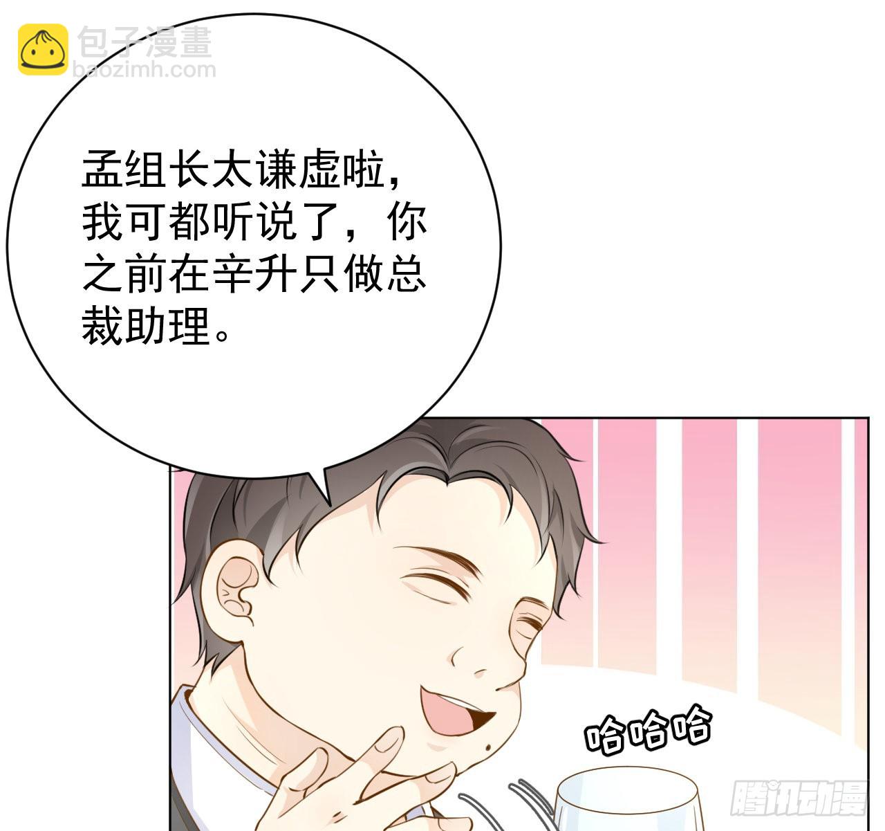 57 搞个大计划(1/2)-第59话