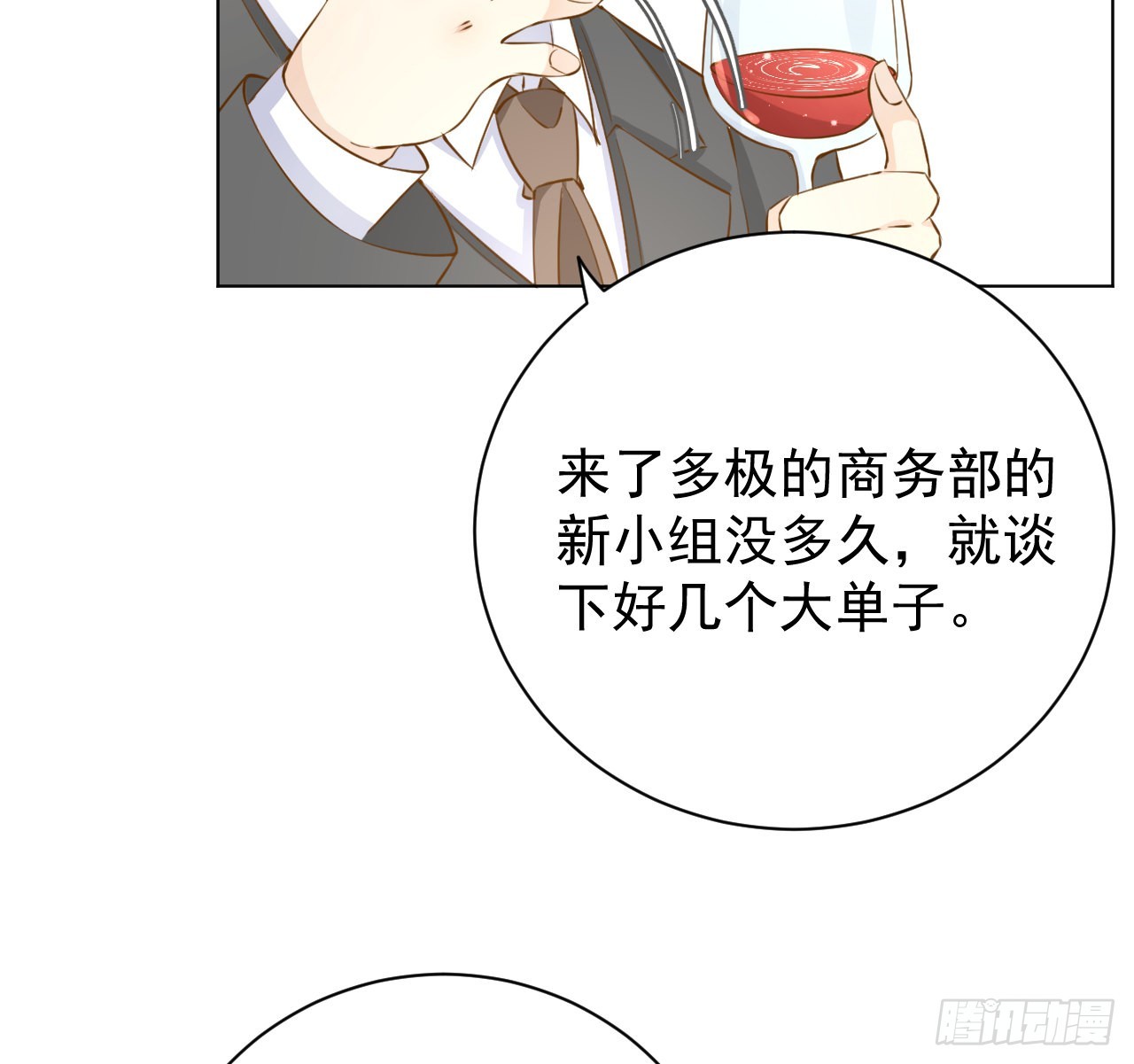 57 搞个大计划(1/2)-第59话