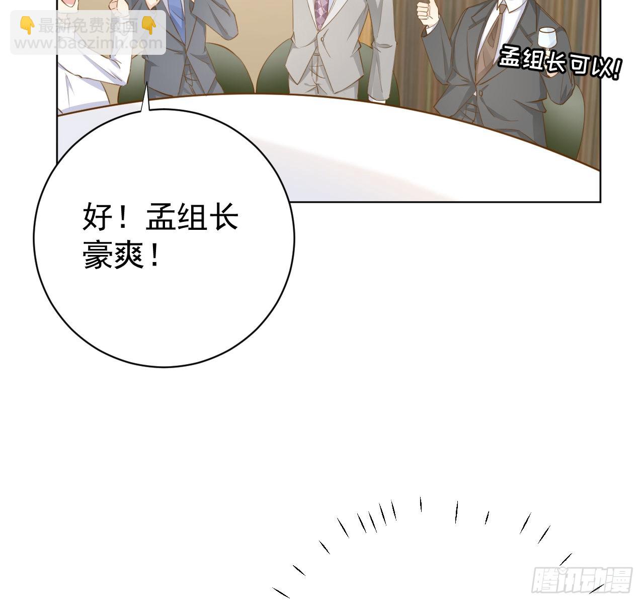 57 搞个大计划(1/2)-第59话