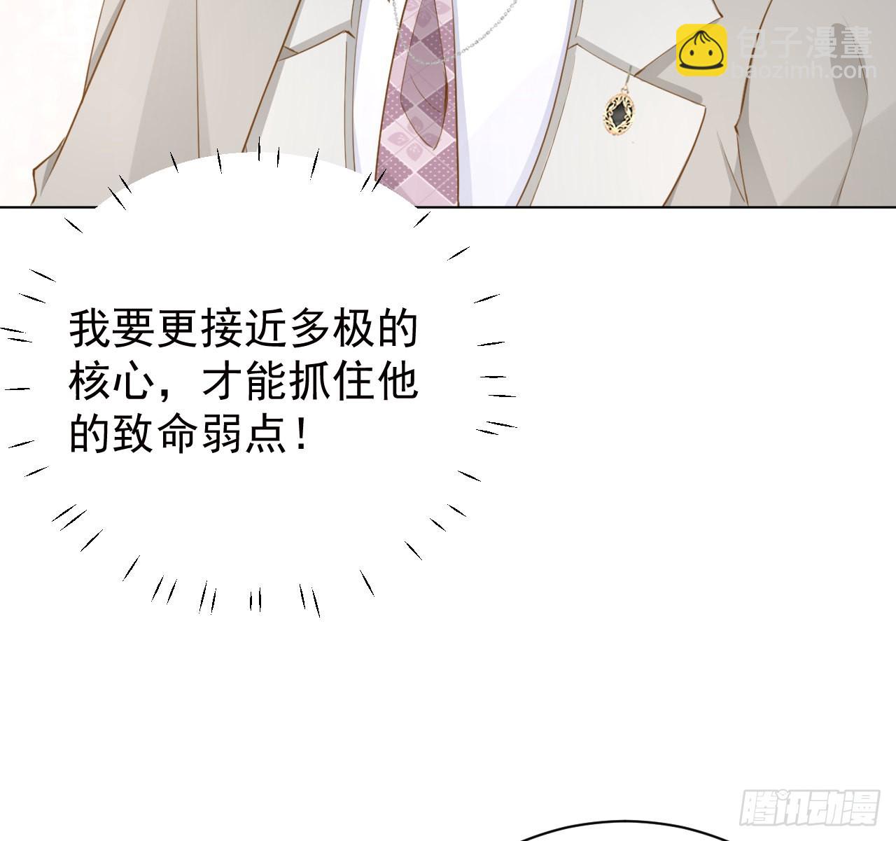 57 搞个大计划(1/2)-第59话